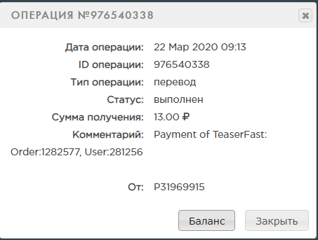 Изображение